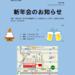 ワード