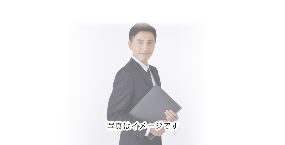男性