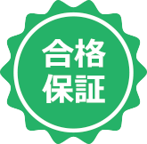 goukaku